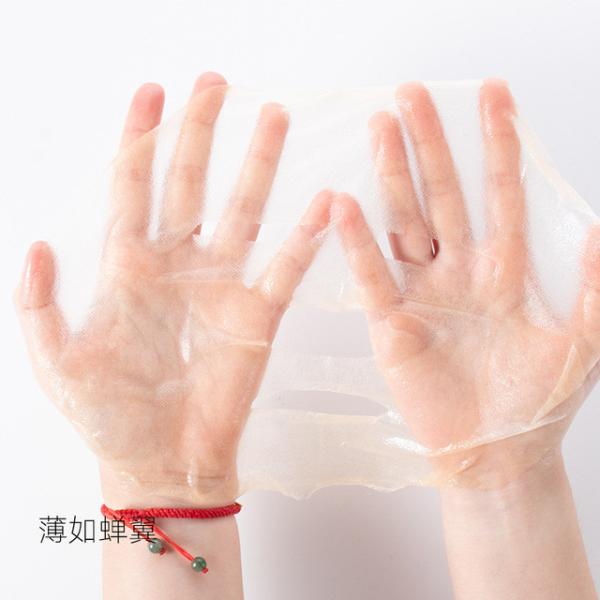 Buy cheap Gold Snail Brightening Facial Mask Disposable Silk Sheet Mask from wholesalers