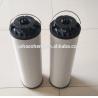 Buy cheap replacement 2600R074WHC 2600R050WHCKB Hydraulic oil filter from wholesalers