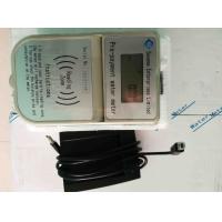 Buy cheap 20 mm Moisture Proof Prepaid Water Meters Brass Built - In Microcomputer product