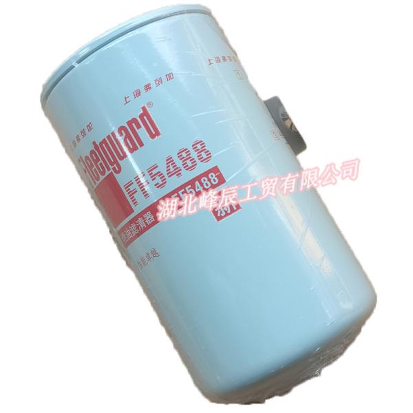 Buy cheap DFM Dongfeng spare parts/Dcec Kinland/Kingrun Heavy duty truck Engine Parts Oil Filter Assembly FF5488 from wholesalers