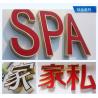 Buy cheap Metal Frame LED Business Logo Wall Signs from wholesalers