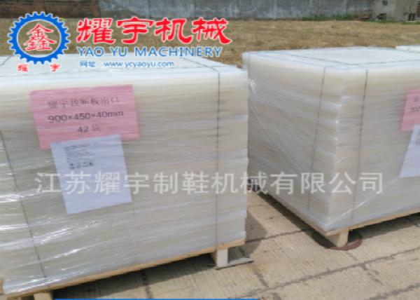 Buy cheap Cutting Machine Mat from wholesalers