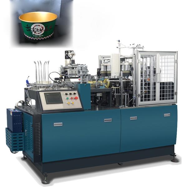 Buy cheap 70 Pcs/Min Aluminum Foil Food Container Making Machine ODM from wholesalers