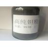 Buy cheap Tantalum Powder from wholesalers