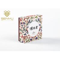 Buy cheap Matte Laminated Paperboard Gift Boxes Brown Color Multi Functional Packaging product