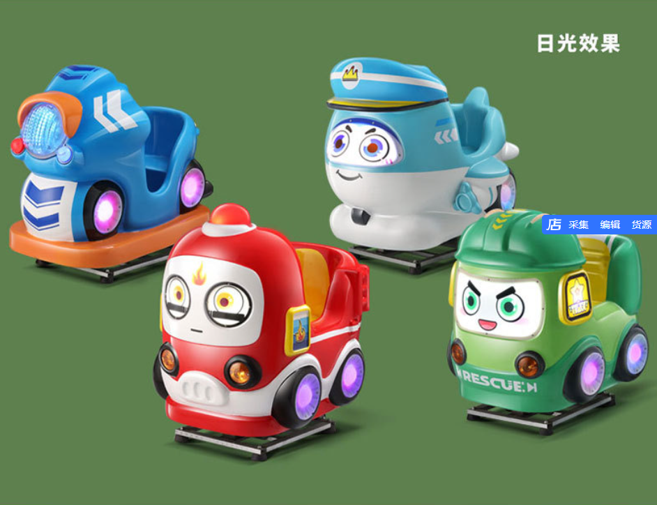 Dreamland High Quality Kiddie Rides Game Machine Coin Operated Kids Train Kiddie Rides