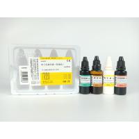 Buy cheap Rapid Gram Stain Classic Microbiology Stains For Staining Bacteria Or Fungal product