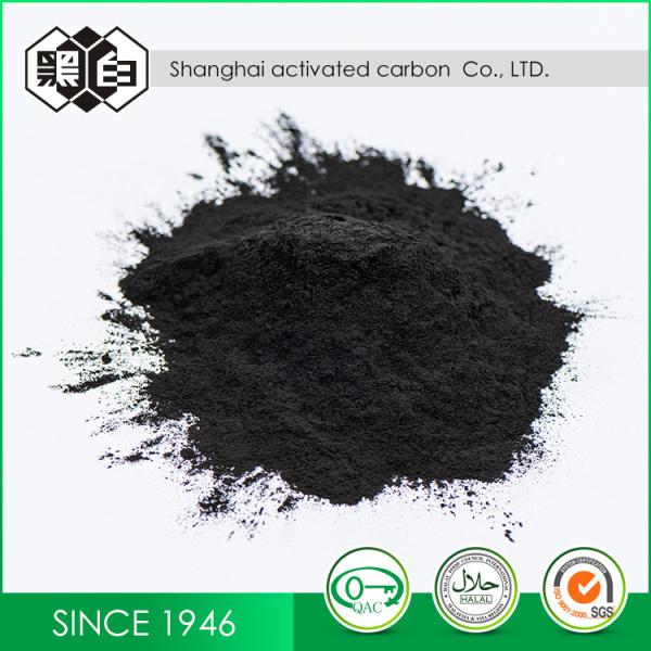 Buy cheap Food Additives Wood Activated Carbon For Water Decoloring And Purifying Reagents from wholesalers