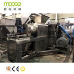 PP PE Plastic Pelletizing Machine Compactor Granulator Recycling Flakes