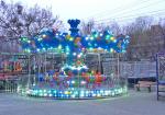 Blue Ocean Theme Park Carousel Ride On Carousel 32 Seats CE Approved