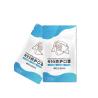 Buy cheap Resealable Face Mask VMCPP Disposable Plastic Packaging Bags from wholesalers