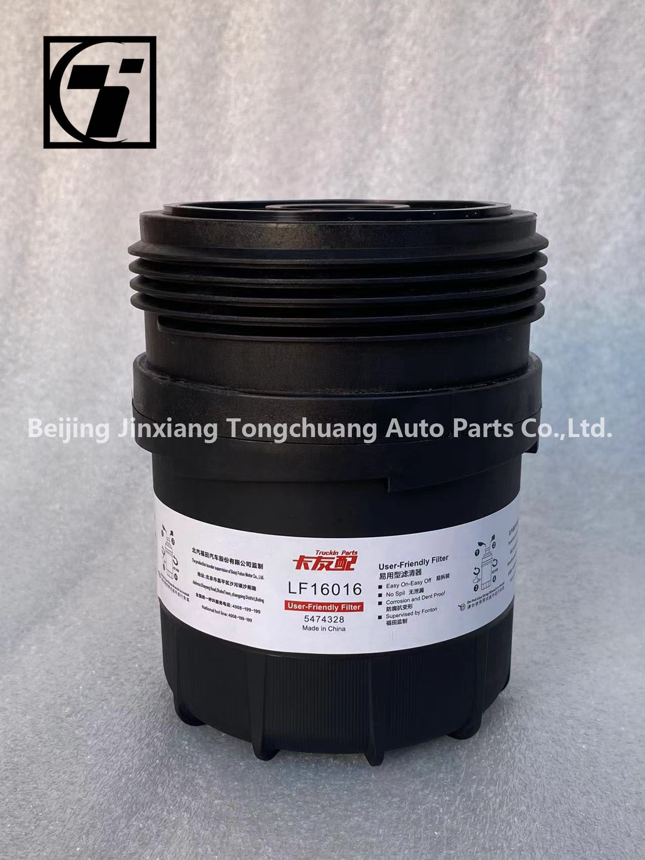 Foton Aumark S1 S3 LF16016 ISF 2.5 2.8 National Six 5474328 Oil Filter 2016- Black