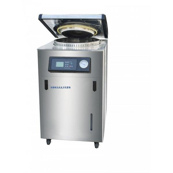 Buy cheap Intelligent pressure autoclave from wholesalers