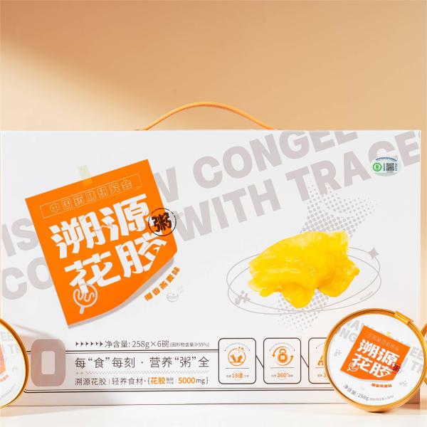 Buy cheap Nutritional Fish Maw Instant Protein Porridge Gift Box Light Meal Replacement from wholesalers