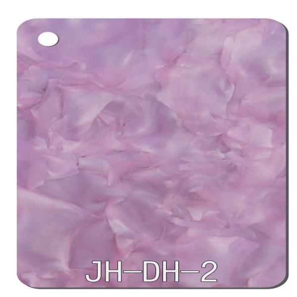 Buy cheap Cast Pearl Acrylic Sheet 8mm 1050x630mm For Laser Engraving from wholesalers