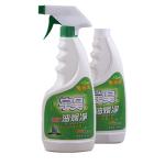 Fragrance Kitchen Oven Cleaner Spray For Smoothie Bars