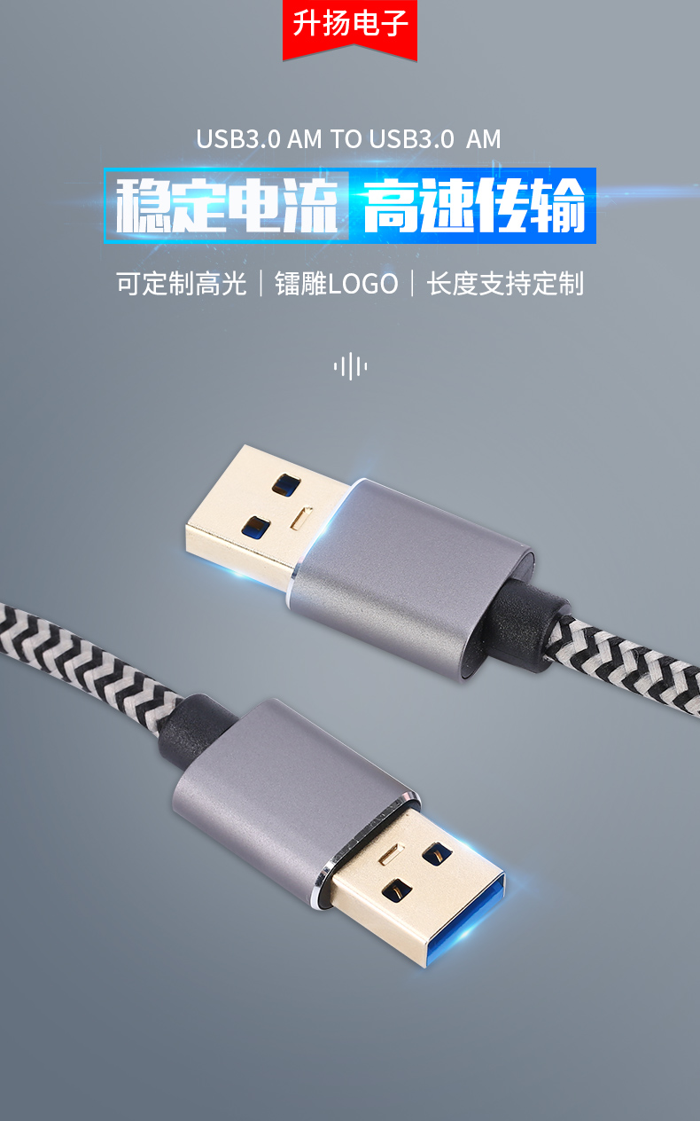 Nylon Braid USB 3.0 Data Cable Magnetic Mobile Fast charging data android Type -A cable Accessories