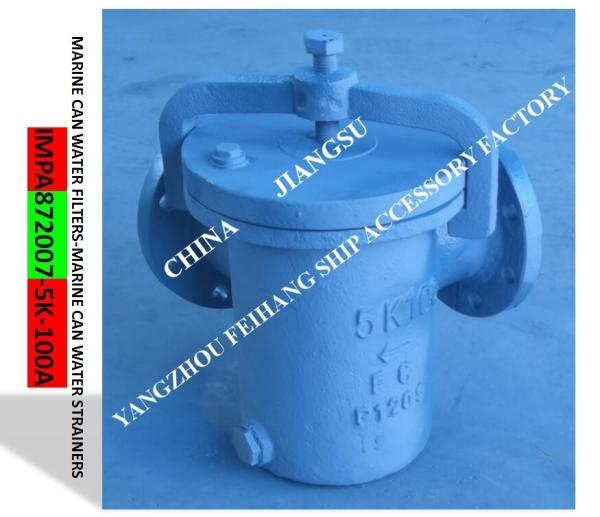 Buy cheap IMPA872007-JIS 5K-100A LA-TYPE Bilge fire pump inlet right-angle cylindrical sea water filter from wholesalers