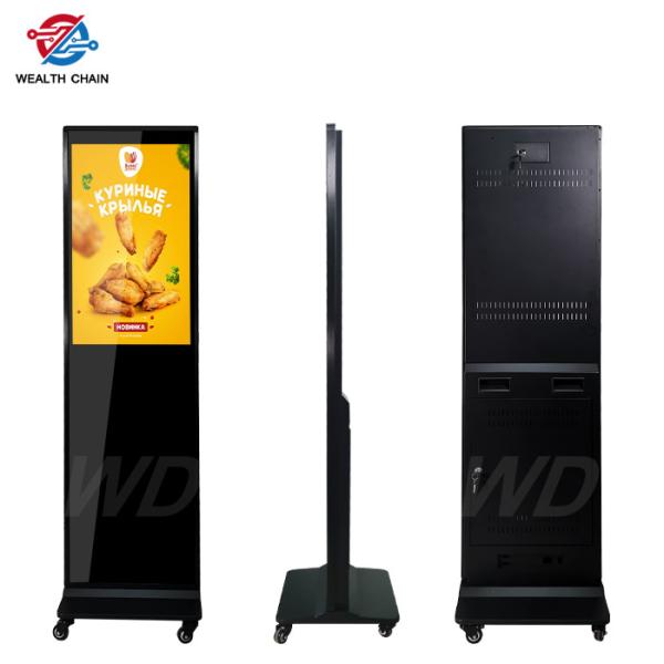 Buy cheap 32 Inch Interactive Freestanding Mobile Digital Signage With Wheels from wholesalers