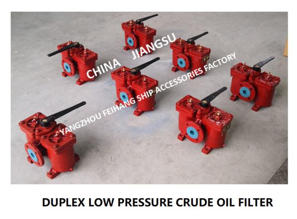 Buy cheap Double Oil Strainers For Oil Purifier Outlet AS16040-0.75/0.26 CB/T425-94 Duplex Oil Filters from wholesalers