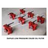 Buy cheap Double Oil Strainers For Oil Purifier Outlet AS16040-0.75/0.26 CB/T425-94 Duplex Oil Filters from wholesalers