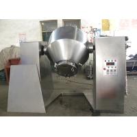 Buy cheap SZG Series Industrial Drying Oven Double Cone Revolving Vacuum Dryer 380 V 50 Hz product