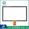 Buy cheap CT-C8329 27.0 Inch USB Capacitive Touch Screen cover glass and sensor glass from wholesalers