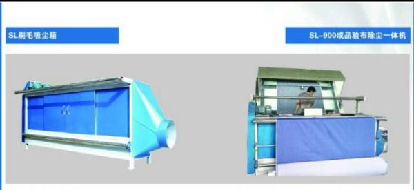 Buy cheap Textile Industry Blue Dust Collector Box SL Bristle Vacuum Box Abrasion Resistance from wholesalers