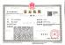 YIWU BEISI TRADING FIRM Certifications