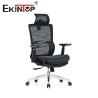 Buy cheap Black Full Mesh Ergonomic Swivel Office Chair With Nylon Material from wholesalers