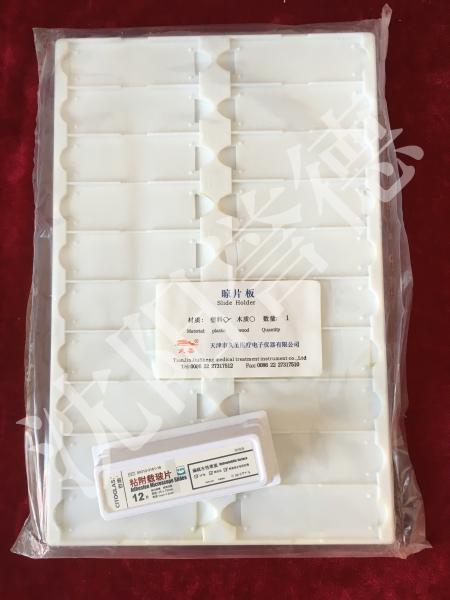 Buy cheap Histology Tissue Slide Holder, 20 Slides, Medical Equipment Accessories, Tianjin JiuSheng from wholesalers