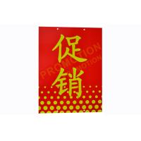 Buy cheap Red Pvc Price Sign Board , Supermarket Promotion Hanging Plastic Price Board product