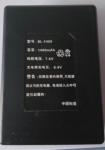 Hi target GPS Controller Battery BL-1400