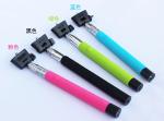 Mobile phone camera shutter wireless bluetooth remote selfie stick
