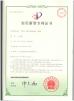 Ningbo XiaYi Electromechanical Technology Co.,Ltd. Certifications