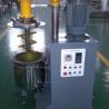 Buy cheap Vertical Stirred Mill Wide Adaptability Ultra Fine Powder Grinding Machine Multifunction Stability from wholesalers