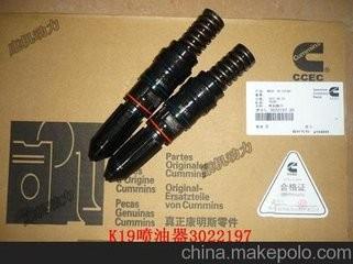 Buy cheap Cummins 3022197 3005964 fuel injector K19 Cummins engine parts from wholesalers
