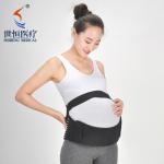 Maternity support brace breathable fabric maternity belt white/black/skin color