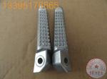 High imitation Yamaha R1 R16 Horizon Motorcycle Aluminum Rear footrest