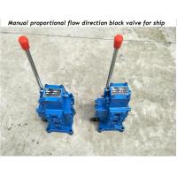 Buy cheap Jiangsu, Yangzhou, China CSBF marine manual proportional flow valves product