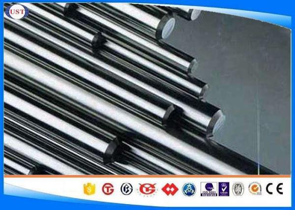 Buy cheap Durable 303 Polished Stainless Steel Rod Cold Drawn Excellent Toughness from wholesalers