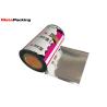 Buy cheap Custom Flexible Flow Pack Film , Food Grade Laminated Aluminum Foil Film from wholesalers