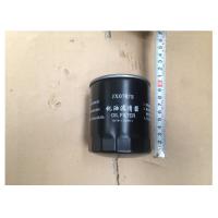 Buy cheap 16HP to 120HP Jinma Tractor Spare Parts Various Oil Filter of Tractor Accessory product