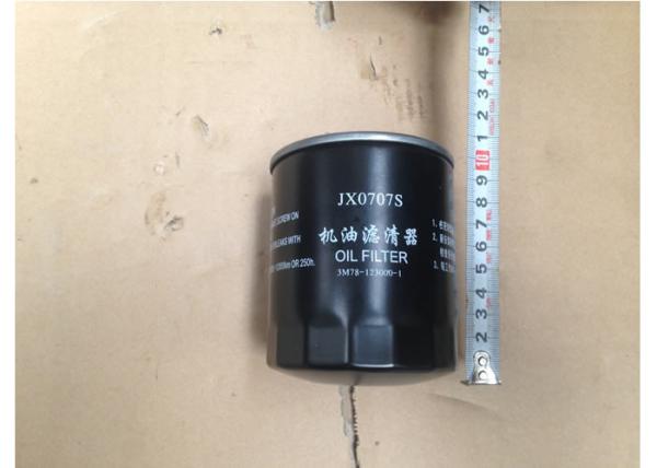 Buy cheap 16HP to 120HP Jinma Tractor Spare Parts Various Oil Filter of Tractor Accessory from wholesalers