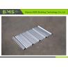 Buy cheap Shaft 75mm Thickness 0.3-0.8mm Metal Roofing Panel Roll Forming Machine from wholesalers