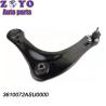Buy cheap Sample 3610071ASU0000 Front Left Right Lower Arm for GAC Electric Car Trumpchi GS3 GS4 from wholesalers