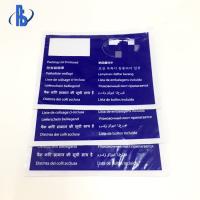 Buy cheap Pressure Sensitive Self Adhesive Seal Plastic Bags With Custom Logo product