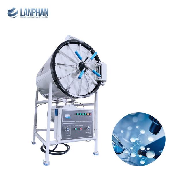 Buy cheap Horizontal Big Steam Sterilizers Autoclaves Machine 12kw 380V 200L 280L from wholesalers