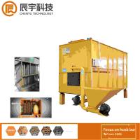 Buy cheap 5L-50 Classic Husk Burner 3.12 Kw 500000 Kcal Rice Husk Stove product