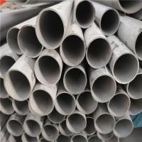 Buy cheap 321 316 2 Inch 3 2.5 304 Stainless Steel Tubing Ss 304 Round Pipe product